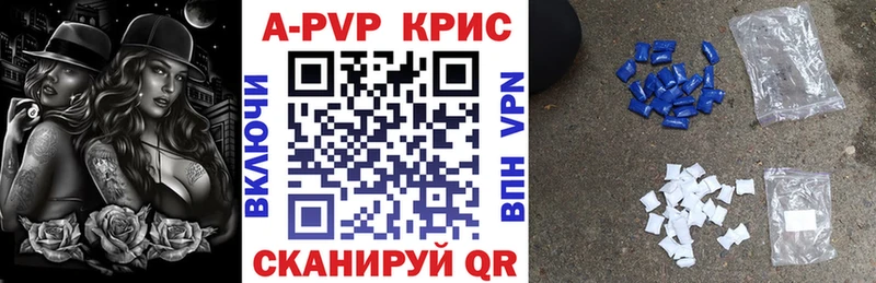 Alfa_PVP Соль Куртамыш