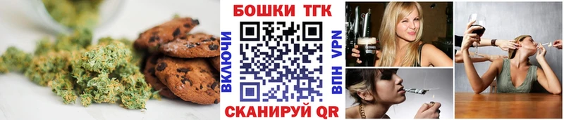 Canna-Cookies конопля  Куртамыш 