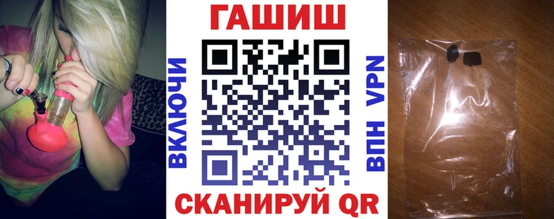 omg вход Куртамыш Гашиш hashish