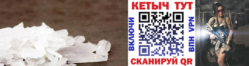 купить  цена  Куртамыш  mega маркетплейс  КЕТАМИН ketamine 