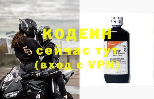 кокаин Каменногорск
