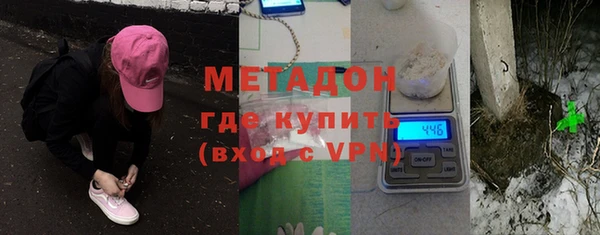 мяу мяу кристалл Дмитров