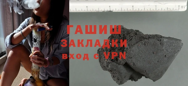 ALPHA PVP Дмитровск