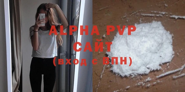 мяу мяу кристалл Дмитров