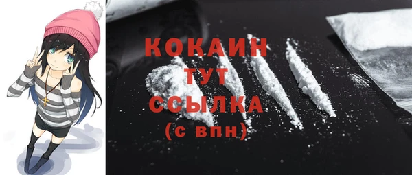 эйфоретик Каменск-Шахтинский