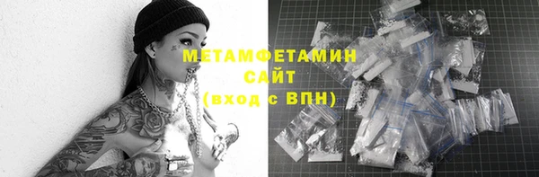 кокаин Каменногорск