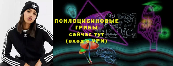 мяу мяу кристалл Дмитров