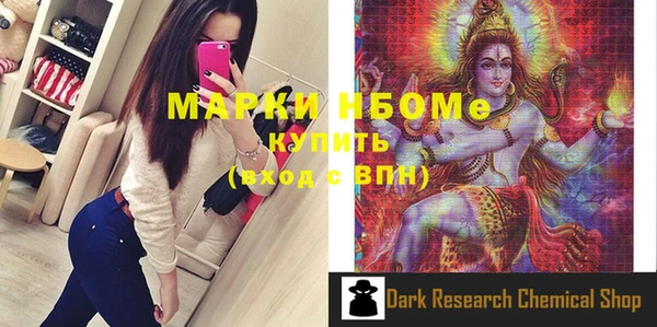 ALPHA PVP Дмитровск