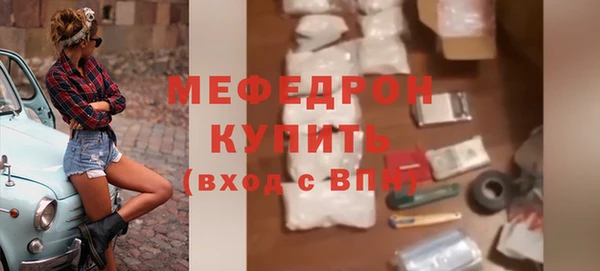 мяу мяу кристалл Дмитров