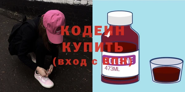кокаин Каменногорск