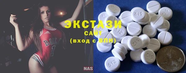 мяу мяу кристалл Дмитров