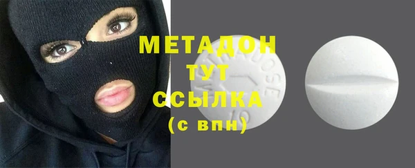 ALPHA PVP Дмитровск