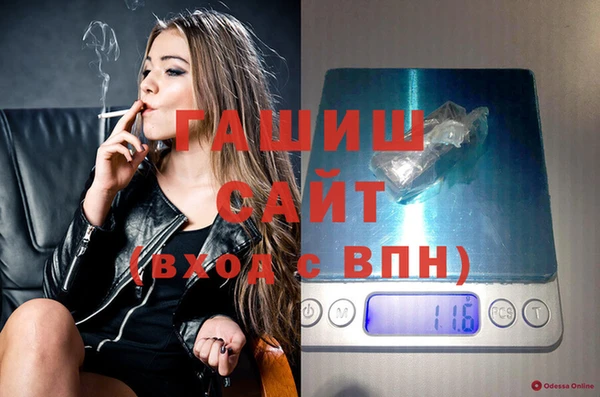 кокаин Каменногорск