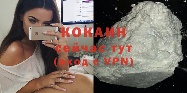 эйфоретик Каменск-Шахтинский