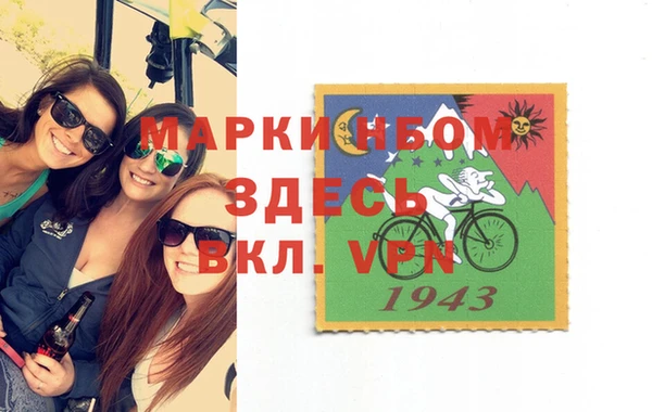эйфоретик Каменск-Шахтинский