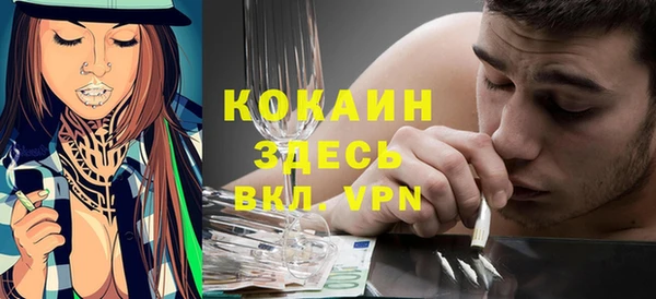 ALPHA PVP Дмитровск