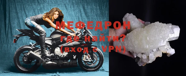 кокаин Каменногорск