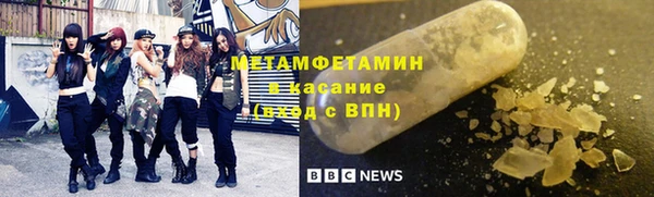 ALPHA PVP Дмитровск