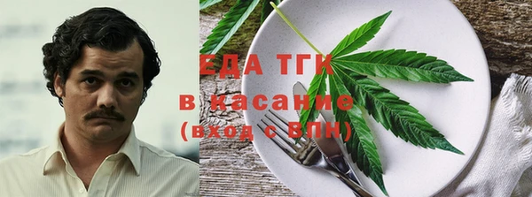 мяу мяу кристалл Дмитров