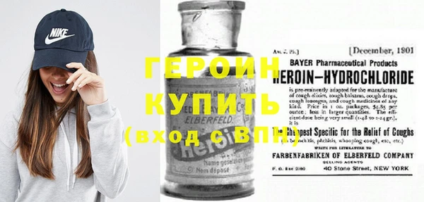 герыч Дмитриев
