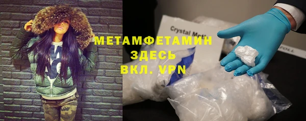 эйфоретик Каменск-Шахтинский