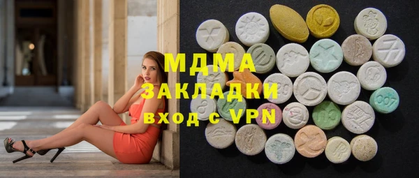 мяу мяу кристалл Дмитров
