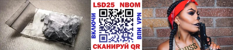 mega вход  Куртамыш  Лсд 25 экстази кислота 