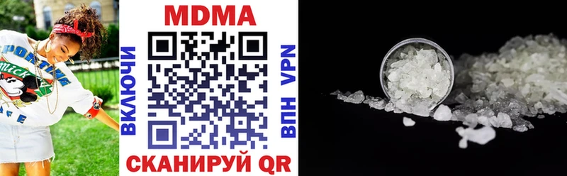цены наркотик  Куртамыш  MDMA VHQ 