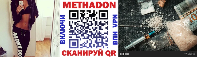 mega ТОР  Куртамыш  Метадон белоснежный 