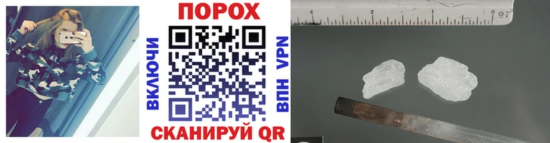 МЕТАМФЕТАМИН Methamphetamine  Куртамыш 