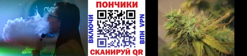 МАРИХУАНА планчик  KRAKEN как войти  Куртамыш 
